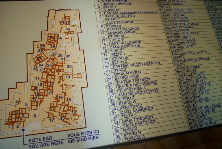 Akrotiri museum. Minoan civilization.